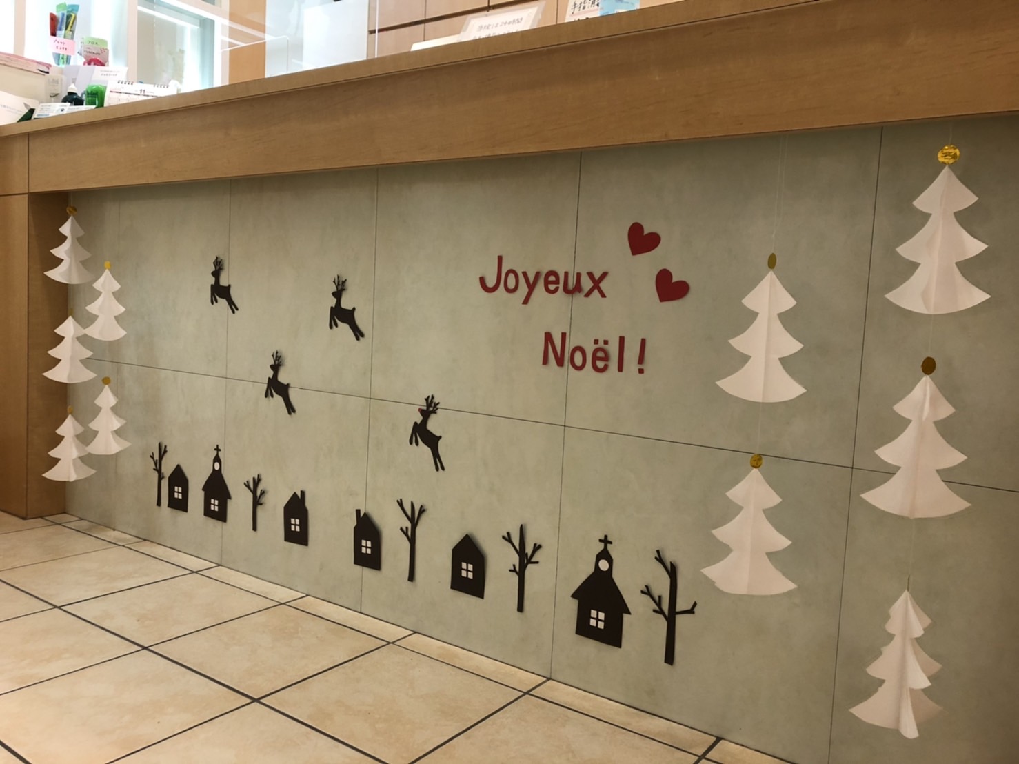 メリークリスマス