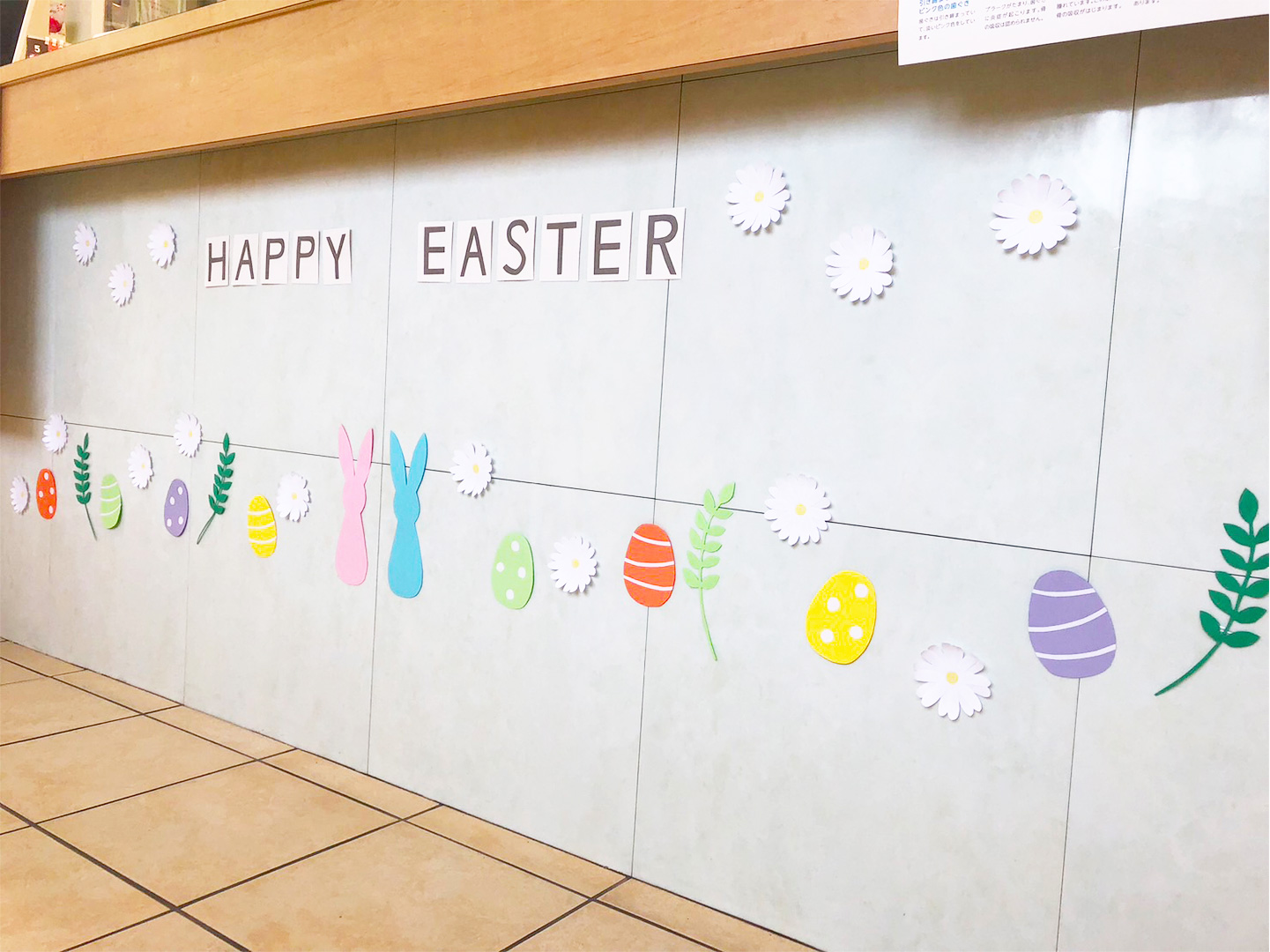 HAPPY EASTER