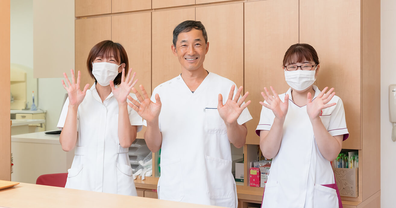 診療内容
